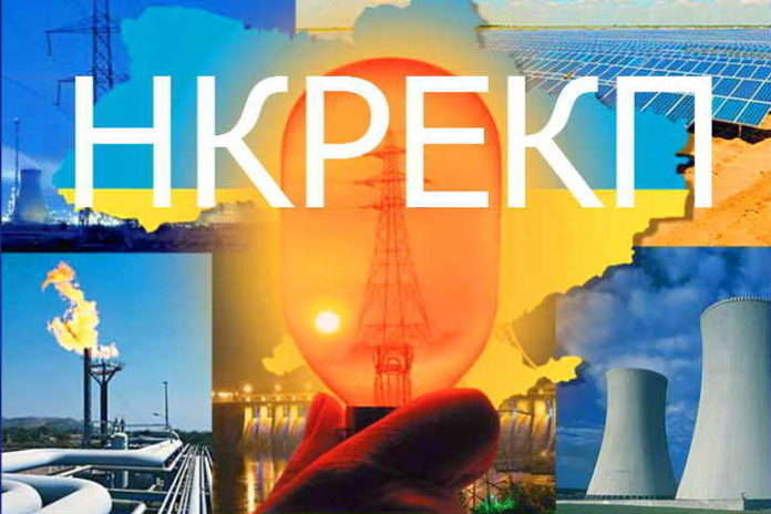 Ви зараз переглядаєте Інформація щодо постанов НКРЕКП № 642 / 2020 рік